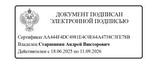 Скриншот-02-06-2026 07_09_45.jpg Скриншот-02-06-2026 07_09_45.jpg